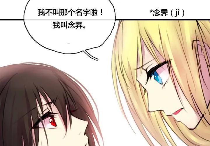 第49话 第11页