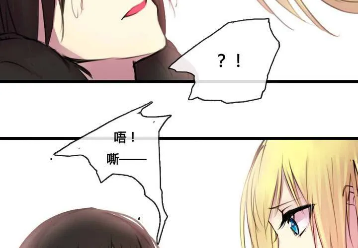第49话 第12页