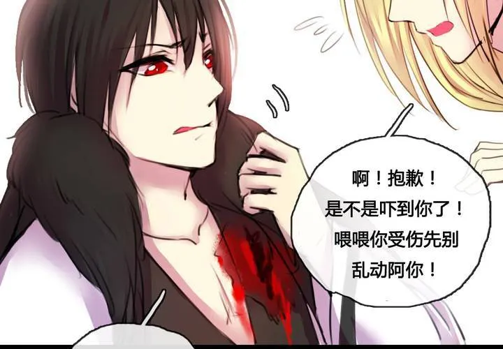 第49话 第13页
