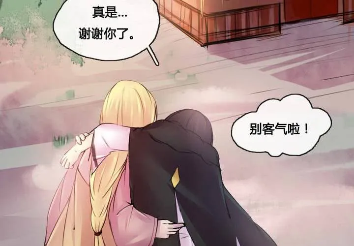 第49话 第15页