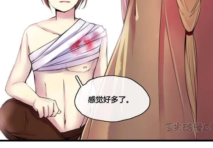 第49话 第17页