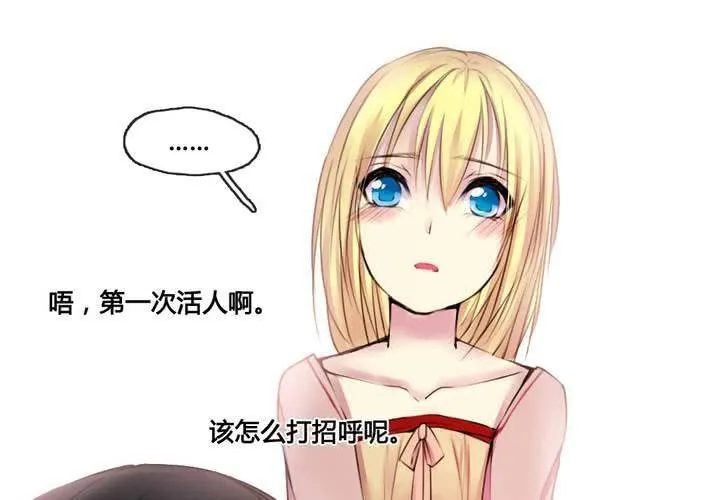 第49话 第18页