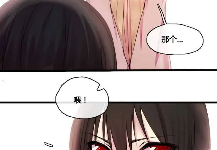 第49话 第19页