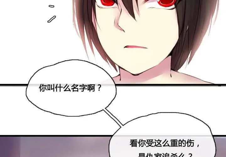 第49话 第20页
