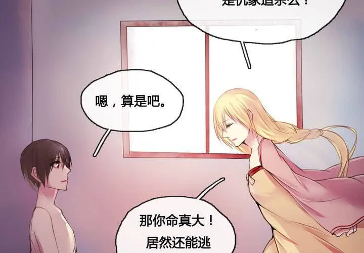 第49话 第21页