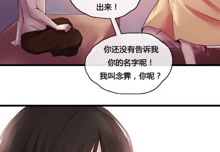 第49话 第22页