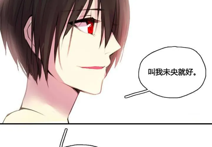 第49话 第23页