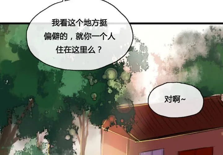 第49话 第24页