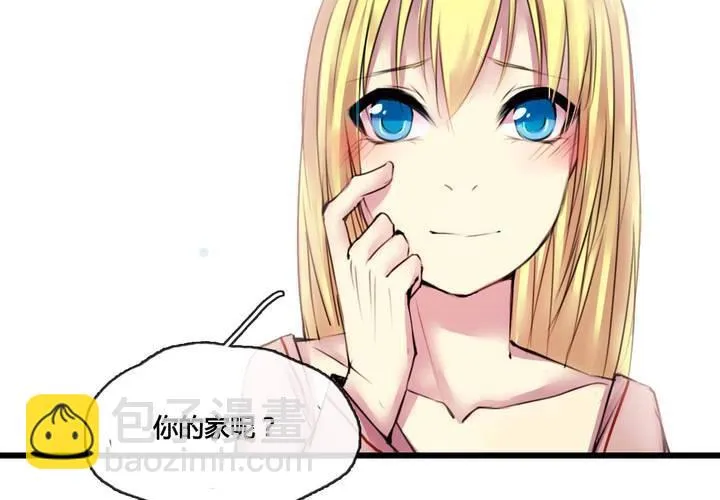 第49话 第27页