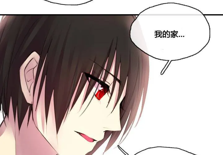 第49话 第28页