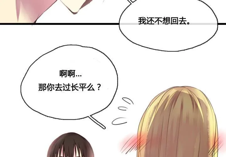 第49话 第29页