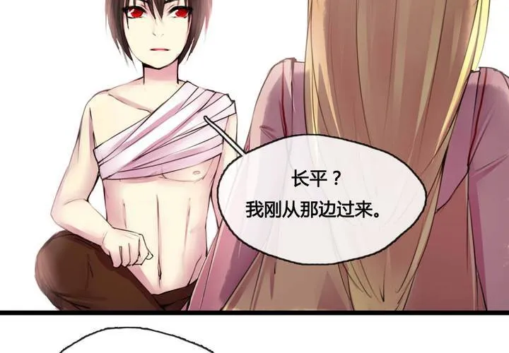 第49话 第30页