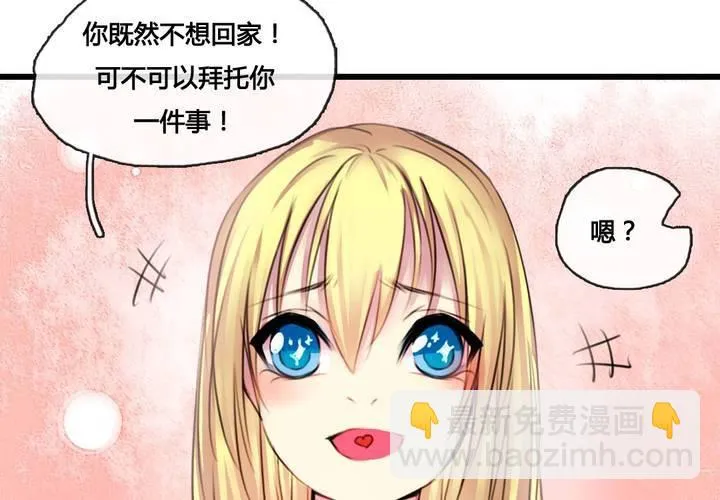 第49话 第31页