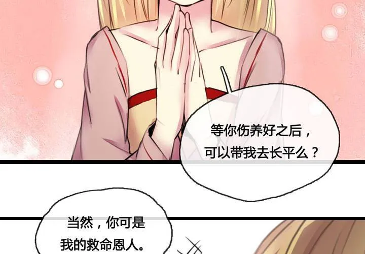 第49话 第32页
