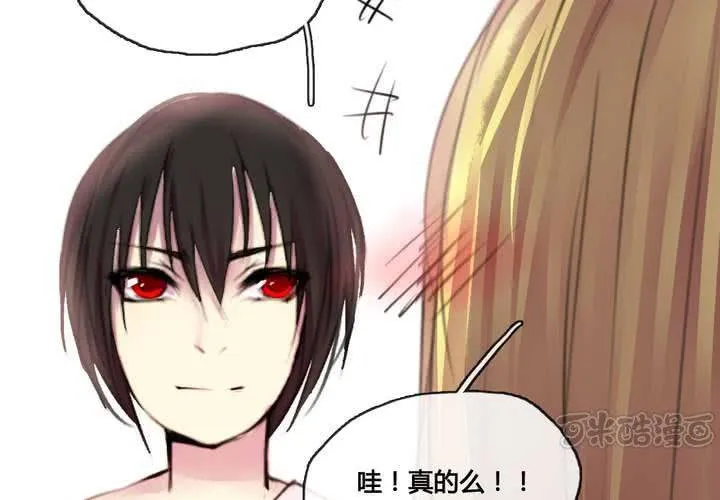 第49话 第33页