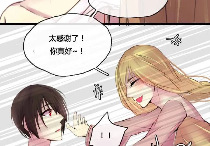 第49话 第34页