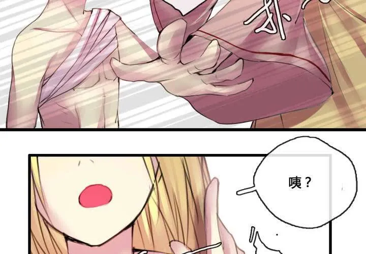 第49话 第35页