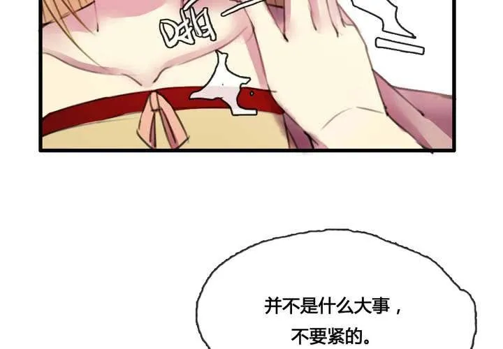 第49话 第36页