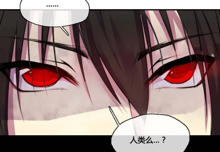 第49话 第40页