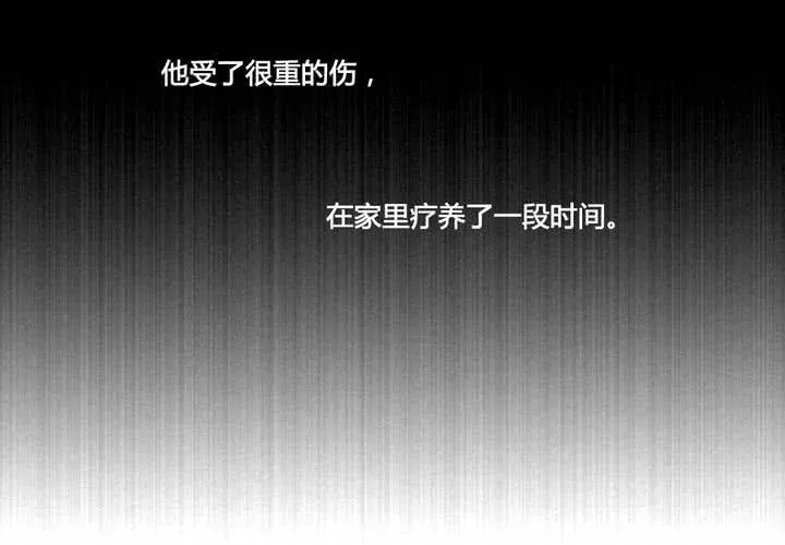 第49话 第42页