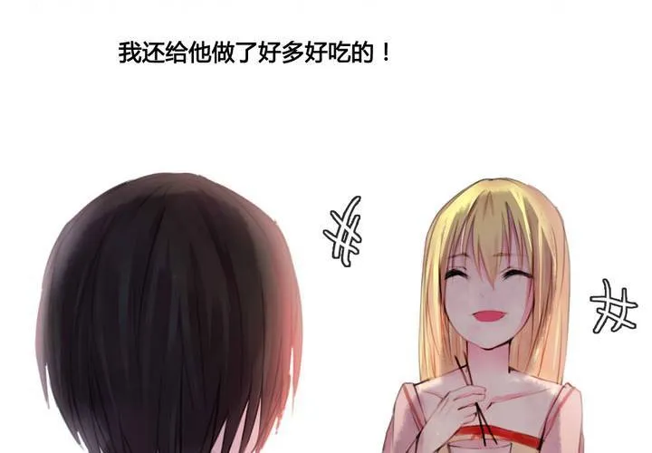 第49话 第43页