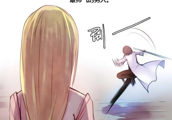 第49话 第45页