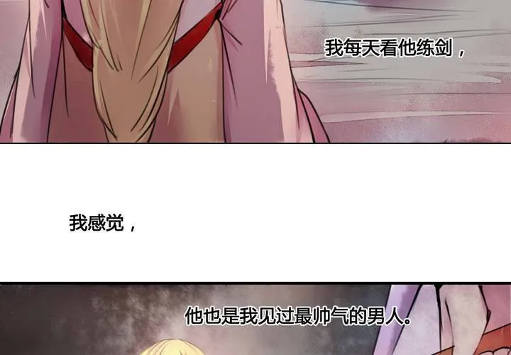 第49话 第46页