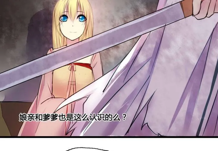 第49话 第47页