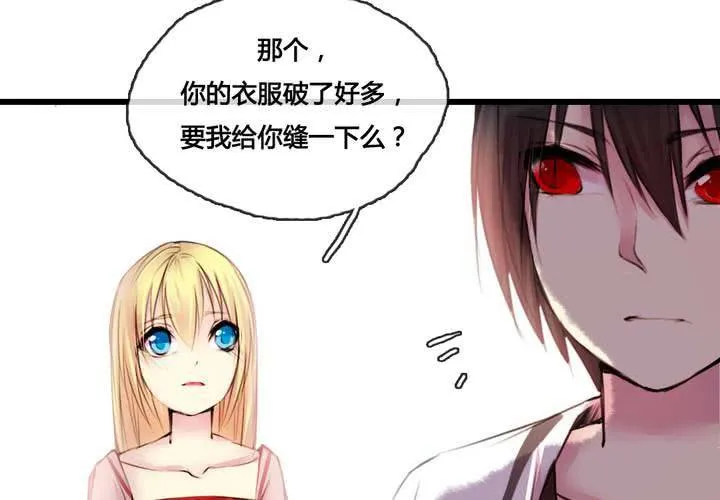 第49话 第48页
