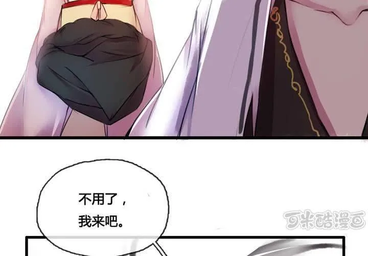 第49话 第49页