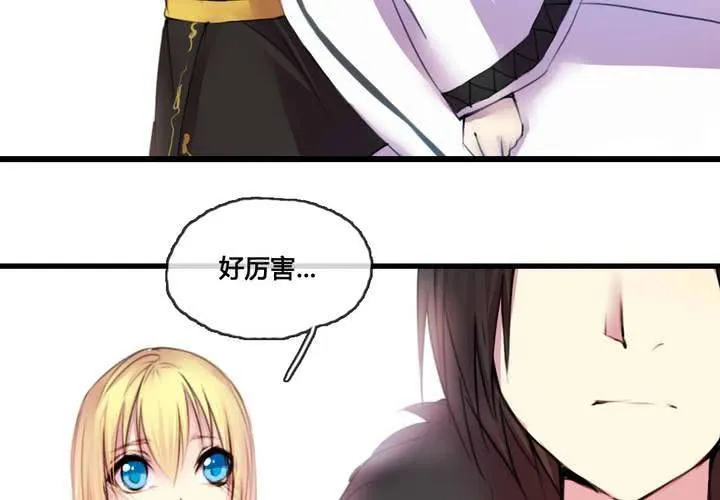 第49话 第54页