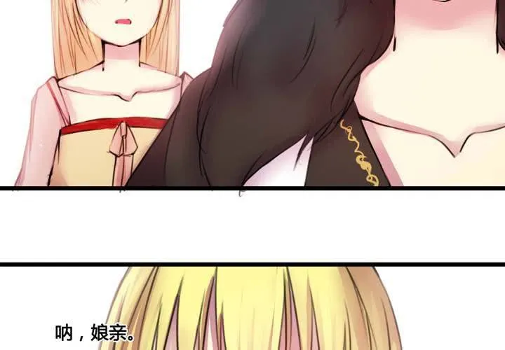 第49话 第55页