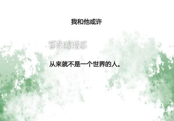 第49话 第57页