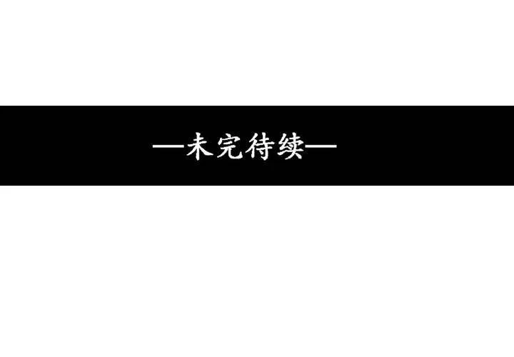 第49话 第60页
