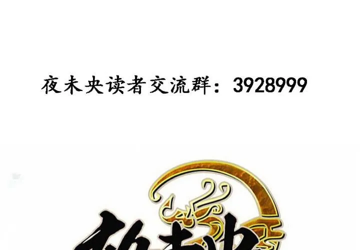 第49话 第61页