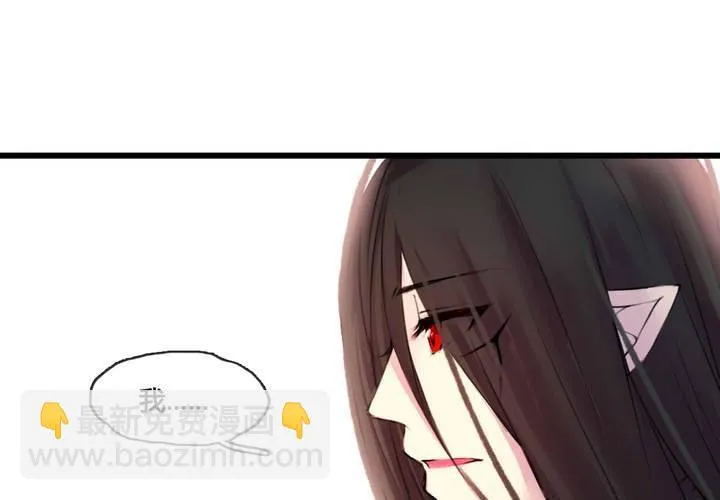 第48话 第6页