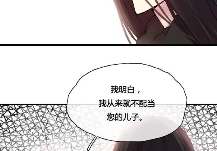 第48话 第7页