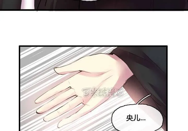 第48话 第9页