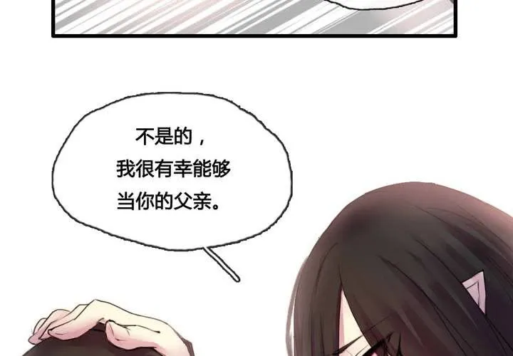 第48话 第10页
