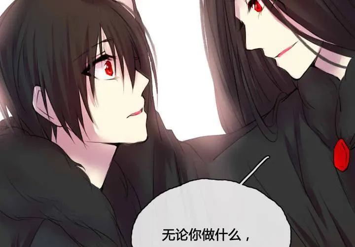 第48话 第11页