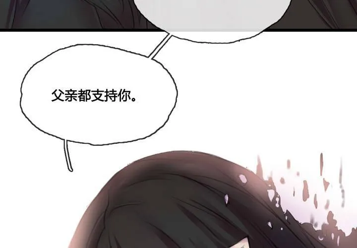 第48话 第12页