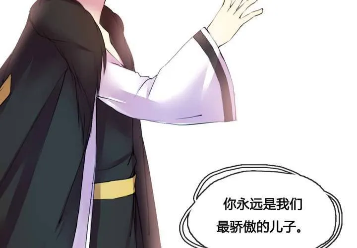 第48话 第15页