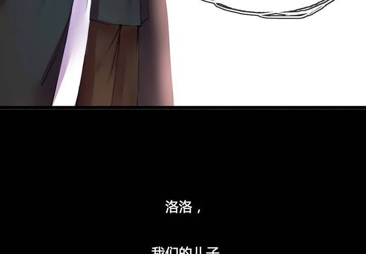 第48话 第16页
