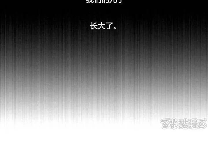 第48话 第17页