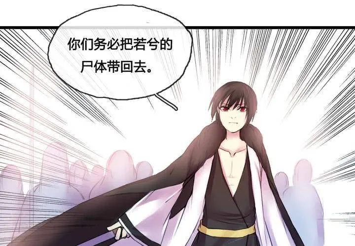 第48话 第19页