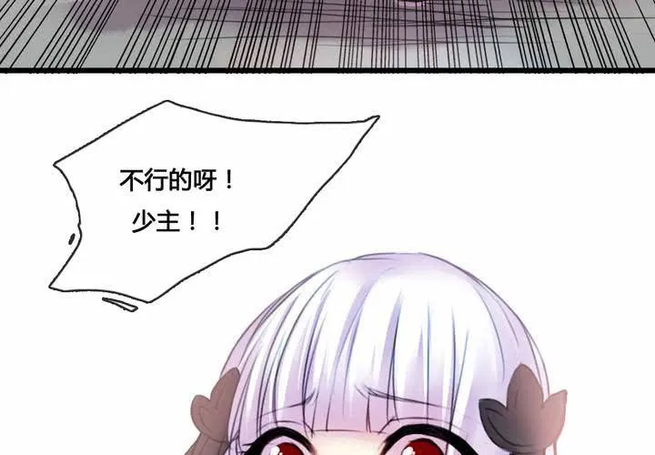 第48话 第21页