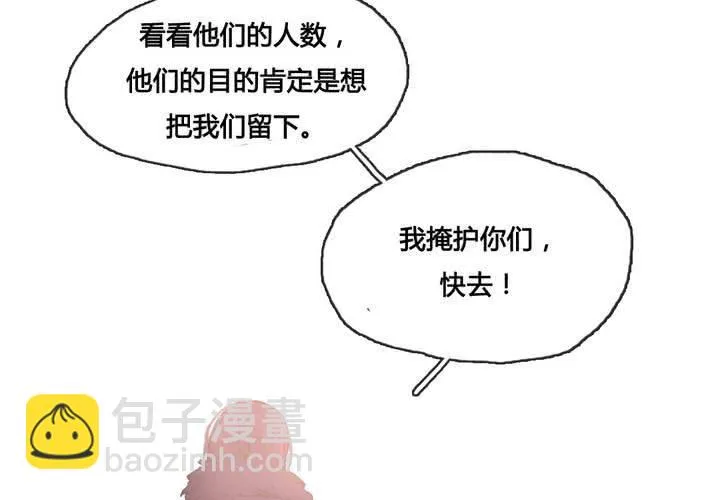 第48话 第23页