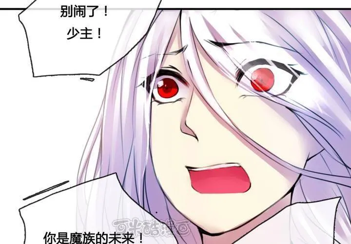 第48话 第25页
