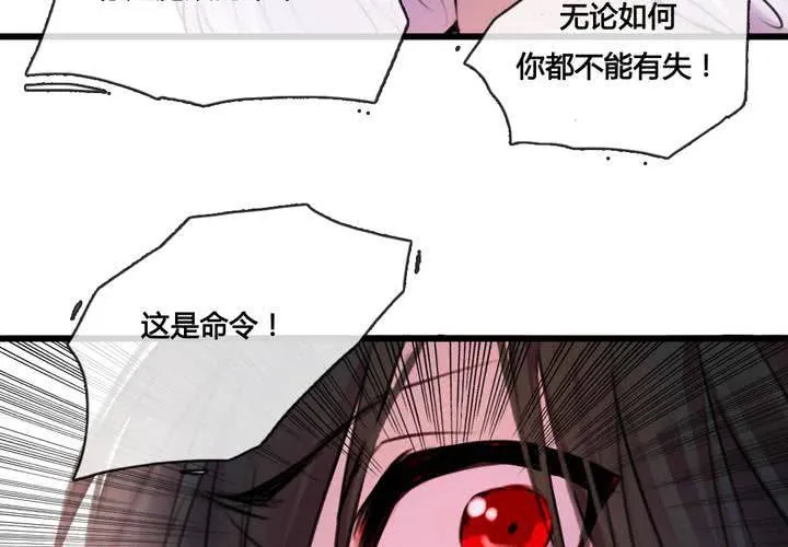 第48话 第26页