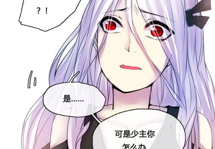第48话 第28页